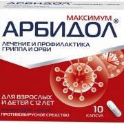 small-arbidol-maksimum-kaps-200mg-n10-up-knt-yach-pk-0